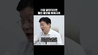 공동투자하실 분들이 봐야 할 영상