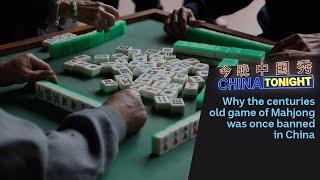 The rise of Mahjong in China and why it was once banned there | China Tonight | ABC News