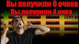 Как в это играть без нервов? Empires puzzles
