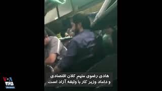 فیلمی که نشان می‌دهد متهم فساد اقتصادی و داماد وزیر کار به جای زندان در یک کافه است