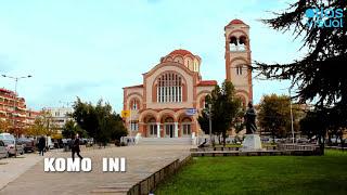 Komotini Greece Thrace - AtlasVisual