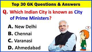 Top 30 INDIA Gk Question and Answer | Gk Questions and Answers | Gk Quiz | Gk Question |GK GS |GK-25