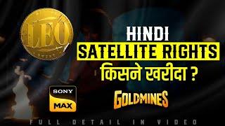 leo movie hindi dubbing & satellite rights update | sony max | Goldmines| thalapati 67| Metamax