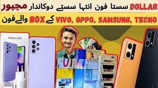 Used Mobile with Box Under Warranty in Low Price | Oppo, Vivo, Tecno, Samsung SmartPhones in Karachi