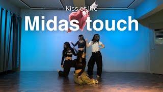 키스오브라이프 KISS Of LIFE 'Midas touch'마이다스 터치 full cover