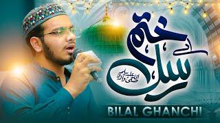 Ay Khatm e Rusul Maaki Madani || Naat Shareef || Bilal Ghanchi || Tasleemyaat