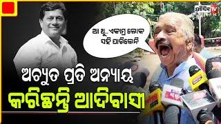 ଆ ଥୁ ..ଏ ଏକାମ୍ର ଲୋକଙ୍କ ପାଇଁ ମୋ ପୁଅ ହାରିଲା, ମୁଁ ବି ଦିନେ ହାରିଥିଲି। Sura lost cool over Ekamra result.