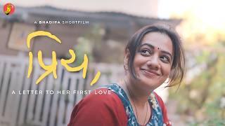 Priya, a love letter to her first love | Ft. @spruhaajoshi | #bhadipa