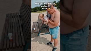 #shorts #shortvideo #lifestyle #baby  #блогер #vlog #funny #юмор #влог #жиза #жизнь