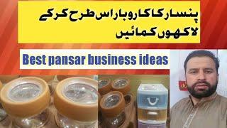 How to start pansar store | start business of herbal pansar | unani business ideas