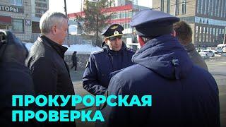 Громкие задержания: замгенпрокурора России Дмитрий Демешин приехал в Новосибирск