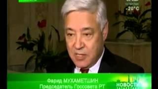 «Татарстан -- новый век» -- «Татарстан -- яна гасыр».