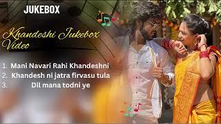 Latest Ahirani Hits Songs   Khandeshi Top Songs  Khandeshi Juxebox Video
