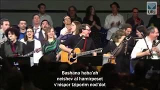 Friday Night Shabbat Song Session - 2013 URJ Biennial