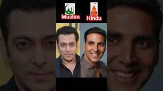 Bollywood ki Hindu Muslim ki actor#hindu #muslim #shortsfeed #trendingshorts