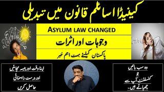 CANADA ASYLUM RULES CHANGE || ASYLUM CASES || ASYLUM SEEKER || ASYLUM COUNTRIES || SIYASI PANAH