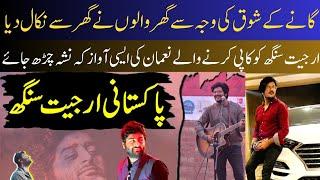 Noman Shoukat feat. Arijit Singh | Story of Pakistani Arijit Singh | Pakistan Expert