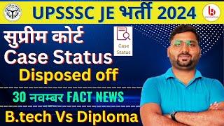 upsssc je court case update | upsssc je court case update 2024 | upsssc je 2024 court case update