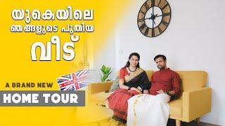 New home tour in UK | UK bro | Northern Ireland | Malayalam vlog