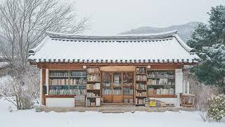 【𝐩𝐥𝐚𝐲𝐥𝐢𝐬𝐭】Quiet korea Bookstore in the Snow: A Reading Time with Piano Music