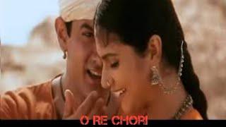 O Re Chori Song Lyrics |Lagaan |Alka Yagnik |Udit Narayan | Vasundhara Das | A R Rahman|Javed Akhtar