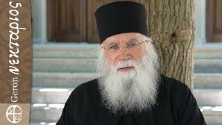 Η μαγεία φεύγει με την εν Χριστώ ζωή και όχι μόνο με τις ευχές