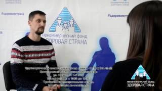 Отзыв зависимой прошедшей полный курс реабилитации. РЦ "Вершина-Краснодар"