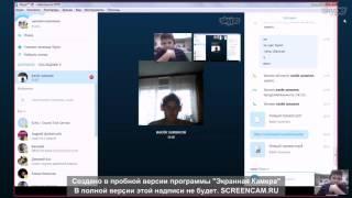 Разговор по skype с братом №2