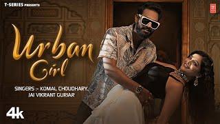 Urban Girl - Jai Vikrant Gurjar Komal Chaudhary, Feat. Monika Ravan | New Rajasthani Video Song 2024