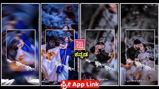 how to use inshot app 2023 | inshot app photo video editor tutorial | kannada | @sagartech7