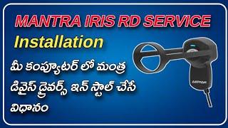 Mantra iris RD service installation in Telugu 2022 | by DarlingTechVideos