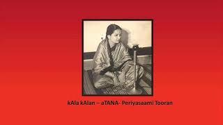 M L Vasanthakumari  -kAla kAlan – aTANA -  Periyasaami Tooran