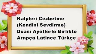 Kalpleri Cezbetme (Kendini Sevdirme Duası Ayetlerle Birlikte