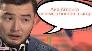 Бердах! Интервью! Қалаулым Сен! 21.10.19. Калаулым