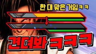 격투게임 고인물들 도망가게 만드는 방법 ㅋㅋㅋㅋㅋ