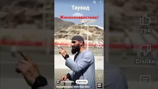 Женщины обитатели ада..!