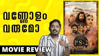 PS 2 Review | Ponniyin Selvan Part 2 Malayalam Review | Unni Vlogs Cinephile