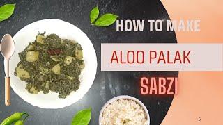 Aloo palak ki sabzi| how to make dry aloo palak recipe|aloo palak saag|#aloopalaksabji #aloopalak