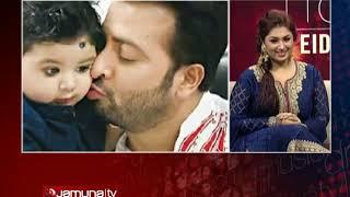 Opu Bisawash | Shakib Khan (Opu Biswash talk about Shakib at Eid Program)