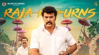 MADHURA RAJA Malayalam full movie hd  thrilling #fight #malayalam #motivation #mammootty #mammookka