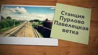 Деревня Ледово