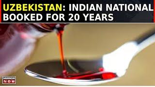 Uzbekistan Acts On Spurious Syrup | 23 Including Indian National Jailed | Latest News | Watch