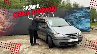 ЗАФИРА СНОВА УДИВИЛА! Opel Zafira A Рест / Купить авто в Беларуси