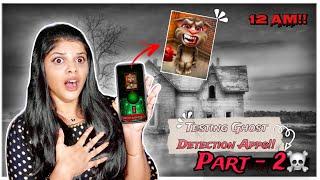 Testing Ghost Detection Apps at 12AM to see if they actually work!! | Jenni's Hacks