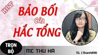 Truyện Ngôn Tình Tâm Lý Xã Hội | Bảo Bối Của Hắc Tổng [Trọn Bộ] | MC Thu Hà