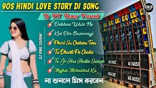 90s Hit Hindi Love Story Dj Song   1 Step Humming Mix Dj 2024  Dj Rx Remix  Dj Bm Remix