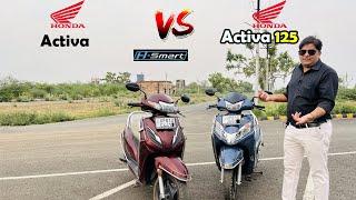Honda Activa Hsmart vs Honda Activa 125 Hsmart BS7 Comparison  | AUTO GUIDE