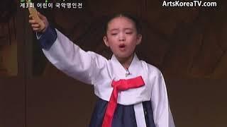 판소리마당/판소리(다섯바탕)-춘향가 중 사랑가