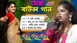 বাউল গান!baul gaan!mp3 song!bangla mp3!bangla gaan!mp3 bangla song~sad song!hit folk song!folk song