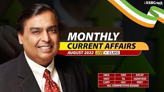 August 2022 | Monthly Current Affairs For NDA CDS AFCAT INET SSB Interview